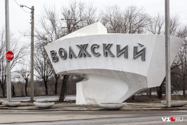 Трагедия произошла в городе-спутнике Волгограда — Волжском | Источник: Константин Завриков / V1.RU