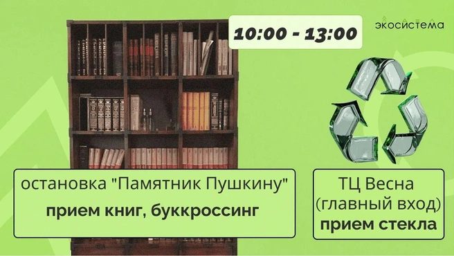 Источник: lipetskcity.ru