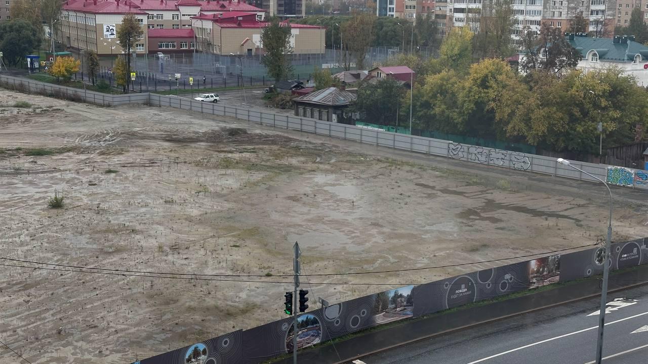 Два года назад пустырь в центре Тюмени передали под парк. Когда он появится?