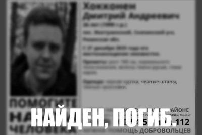 Missing Ryazan man found dead; mother's live-in partner burned corpse