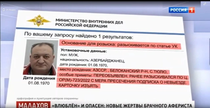 В России ему грозит 11 лет лишения свободы