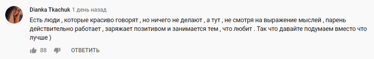 «Я боюсь пораниться об людей»: откровенный разговор Дани Милохина с Эльдаром Джараховым