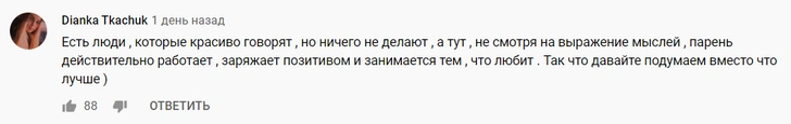 «Я боюсь пораниться об людей»: откровенный разговор Дани Милохина с Эльдаром Джараховым