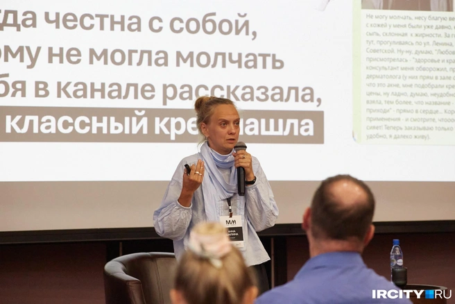 Последний блок провела замруководителя юридического отдела «Шкулёв Холдинга» Анна Шилина | Источник: Даниил Конин / «ИрСити»