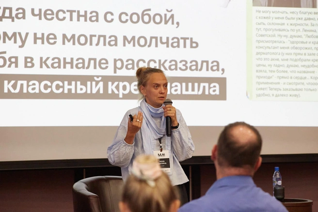 «Кошмарить никто никого не хочет». Юрист на «Медиамастерской» в Иркутске рассказала, что нельзя в российской рекламе в 2026 году | Источник: Даниил Конин / «ИрСити»