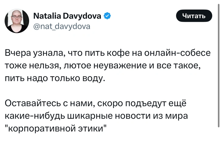 Источник: X (Twitter)