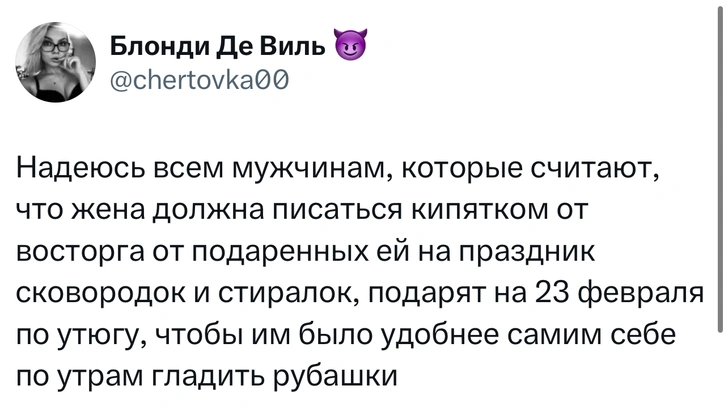 Источник: Twitter (X)