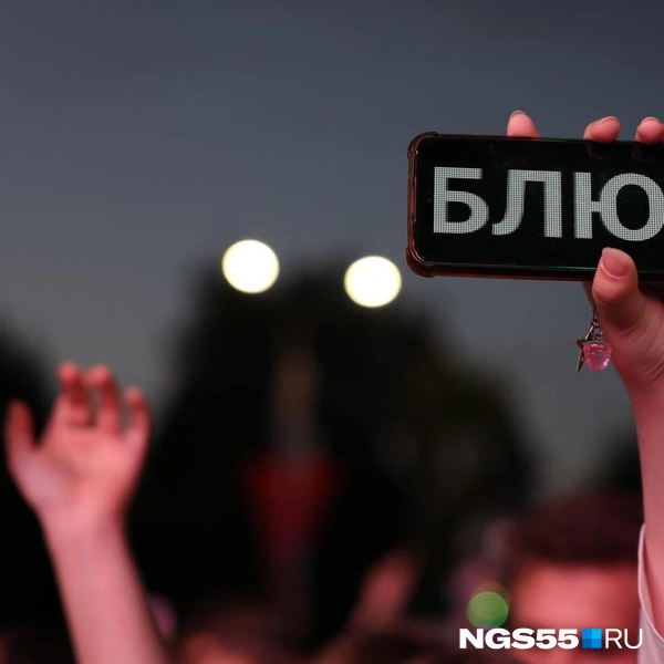 Наверняка здесь должен быть второй телефон | Источник: Евгений Софийчук / NGS55.RU
