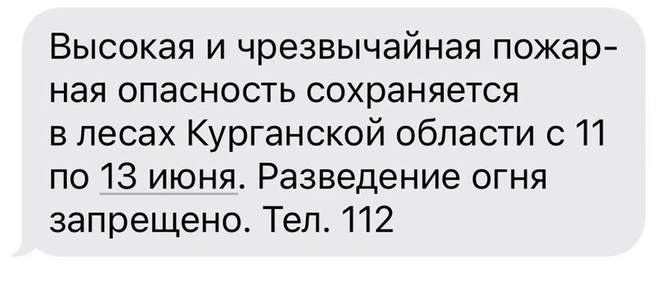 Источник: Кирилл Митин