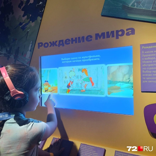 Источник: Кристина Музыка / 72.RU