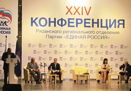 «Единая Россия» назвала кандидатов в депутаты Рязанской облдумы | ya62.ru