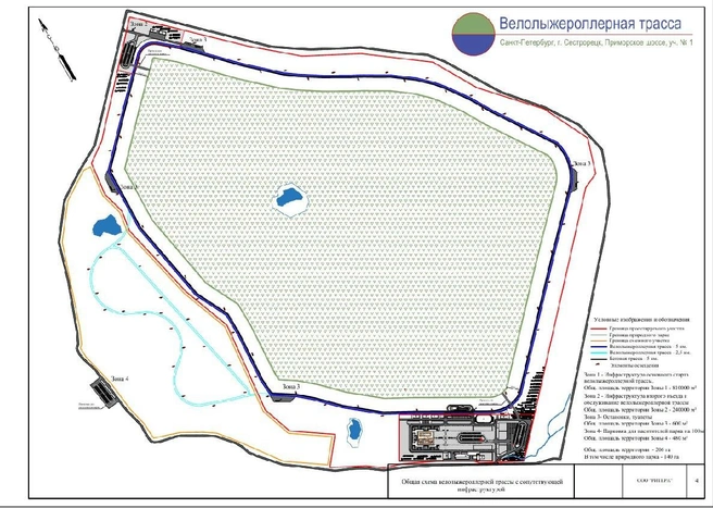 визуализация велолыжероллерной трассы в Сестрорецке | Источник: концепт, разработанный ООО&nbsp;«Ритера» по заказу СПб ГАУ «Центр подготовки»