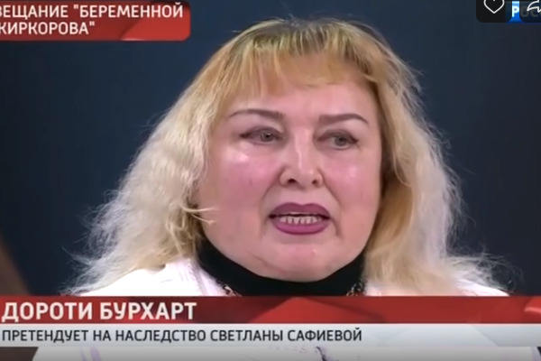 Дороти Бурхарт | Источник: Кадр из передачи