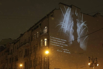 Анна Ахматова на фасадах ко Дню Ленинградской Победы