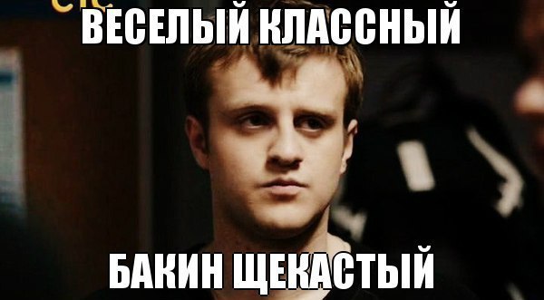 Источник: vk.com