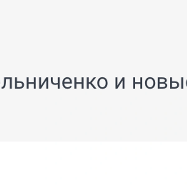 Вот что пишут красноярцы о предстоящих платежках за январь | Источник: NGS24.RU — Новости Красноярска / Telegram