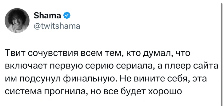 Источник: X (Twitter)