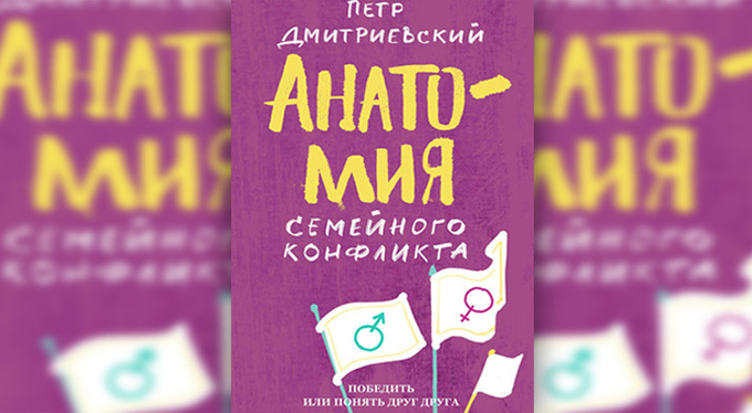 Экспертная подборка книг ко Всемирному дню психического здоровья Экспертная подборка книг ко Всемирному дню психического здоровья