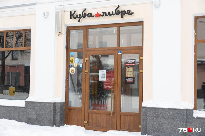 Танцевальный бар «Куба либре» тоже больше не ждет гостей | Источник: Артем Бауман / 76.RU