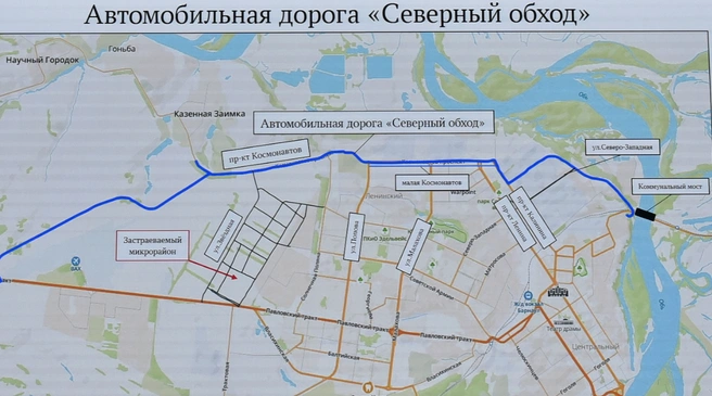 В Барнауле обсудили развитие транспортной инфраструктуры | Источник: Администрация Барнаула