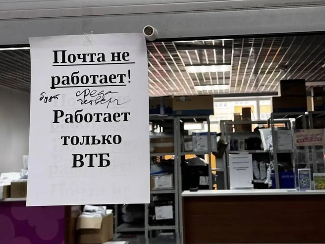 В январе жители обращались за разъяснениями в Министерство цифрового развития, информационных технологий и связи региона | Источник: читатель 161.RU