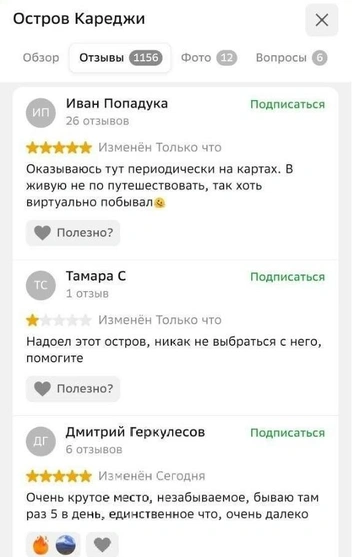 «Прекрасное место, но что я тут делаю?» Почему петербуржцы постоянно попадают на «остров-мем» в Ладожском озере