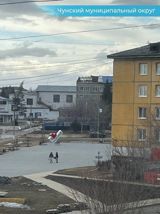 В Чуне здания тоже «теряют» крышу | Источник: «Кобзев на связи» / Telegram