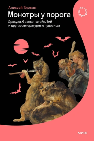 8 самых интересных нон-фикшн-книг, за которыми стоит охотиться на выставке Non-Fiction