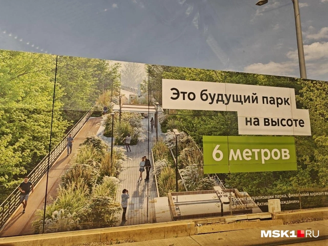 Раньше здесь был монорельс | Источник: Анастасия Харитонова / MSK1.RU