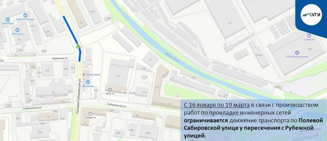 Источник: ГАТИ Петербурга