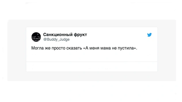 Лучшие шутки про несостоявшиеся дебаты Навального-Захаровой