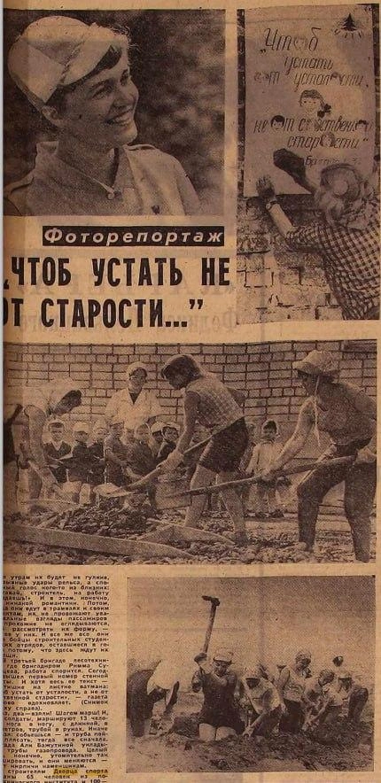 В июле 1969 года газета публиковала репортаж о добровольцах, помогавших на стройке | Источник: «Вечерний Свердловск»