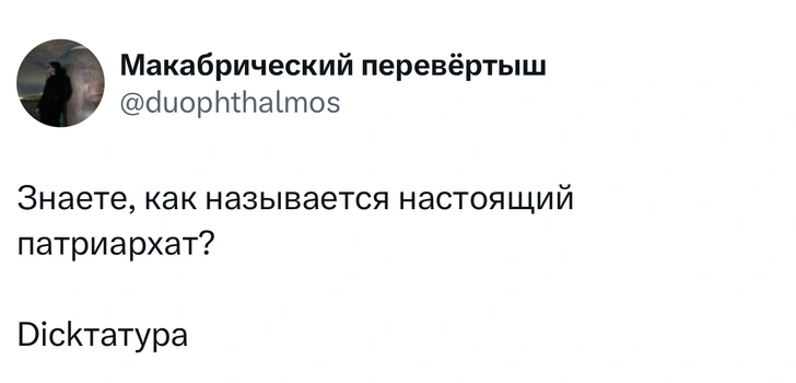 Источник: Twitter (X)