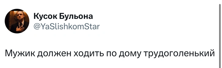 Источник: X (Twitter)