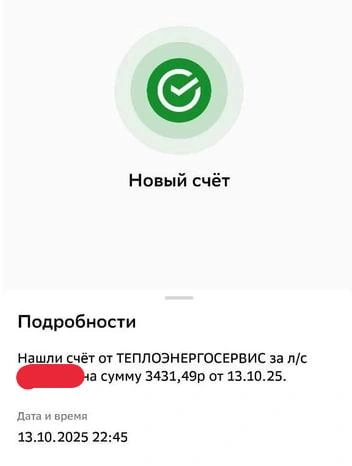 Источник: очевидец