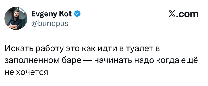 Источник: X (Twitter)