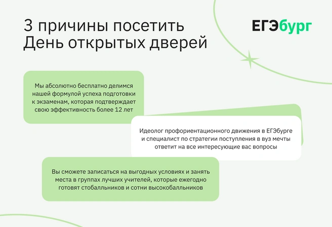 Лично увидеть этих уникальных учителей. Задать вопросы и узнать, как они получают выдающиеся результаты в группах из обычных детей | Источник: Ирина Калмыкова