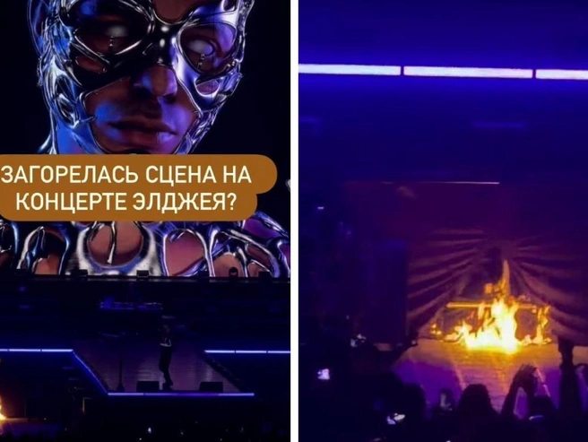 Во время выступления использовалась сценическая пиротехника | Источник: dmitryipr / Instagram.com* (деятельность соцсети запрещена на территории РФ)