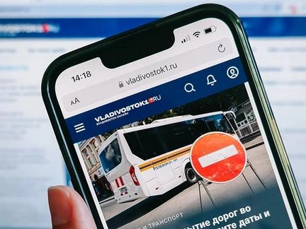 ПМЭФ-2023: Shkulev Media Holding запустил новый городской портал во Владивостоке