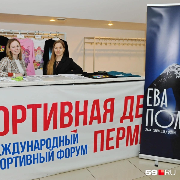 За стойкой продавали мерч, например, футболки | Источник: Ирина Тропина / 59.RU