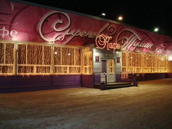 Источник: DANCE CAFE «СИРЕНЕВЫЙ ТУМАН» / Vk.com