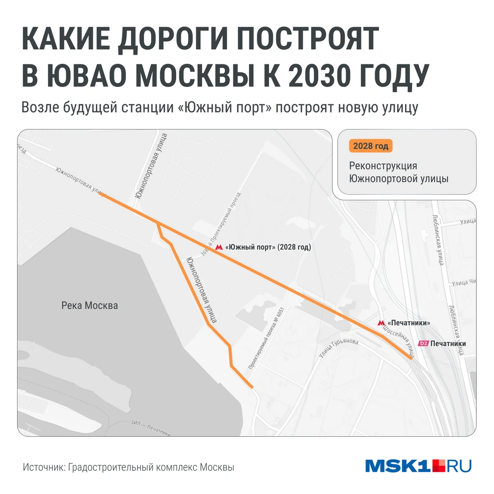 Источник: Мария Романова / Городские медиа