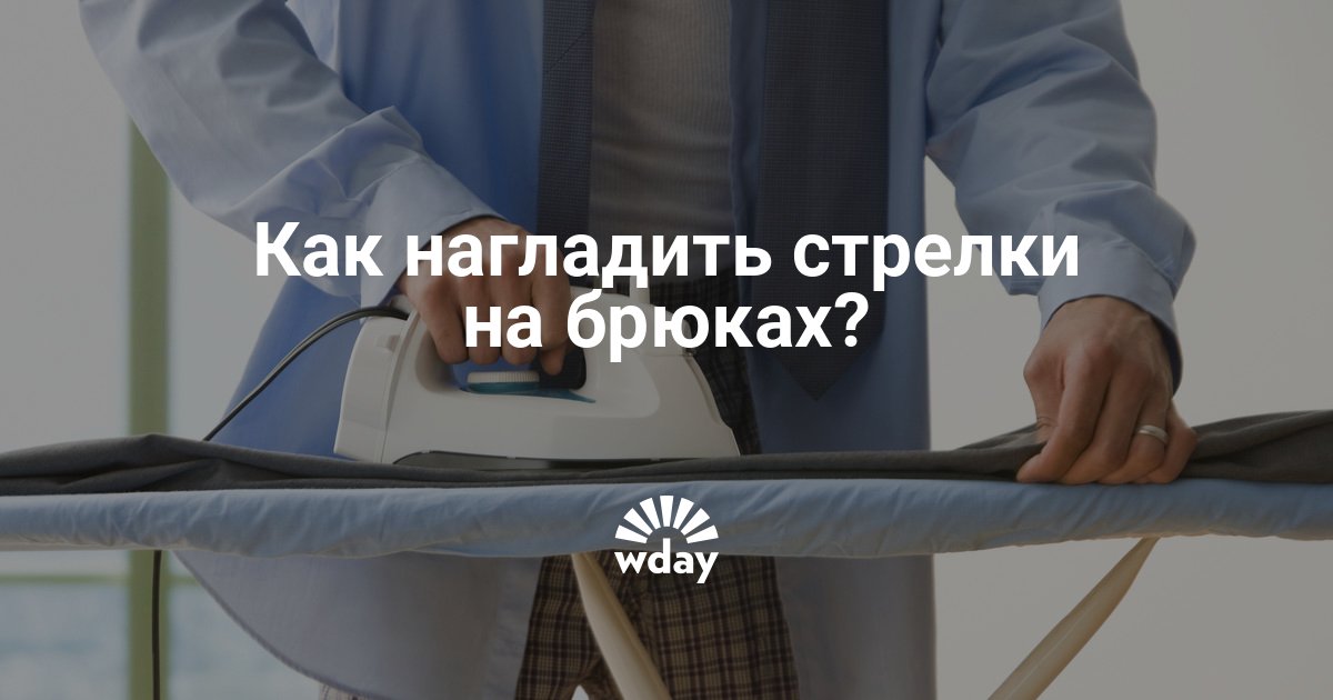 Как работать в грис стрелочка