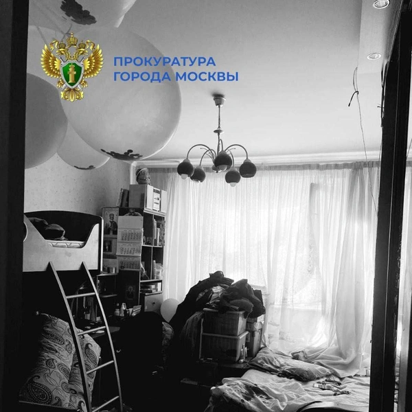 Источник: Прокуратура Москвы