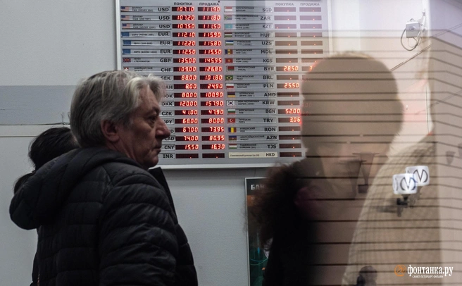 Следить за курсом доллара — вторая национальная забава россиян после посадки картошки | Источник: Михаил Огнев / Fontanka.ru