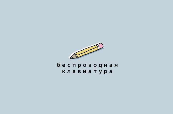 Лайфхак: 15 смешных ленивых подарков на Новый год (в картинках Джона Эткинсона)