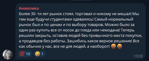 «Дочку одевали только на „Темернике“». Ростовчане ностальгируют по уходящему рынку, где наряжалось…