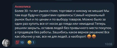 Источник: Новости Ростова | 161.RU / Telegram.org