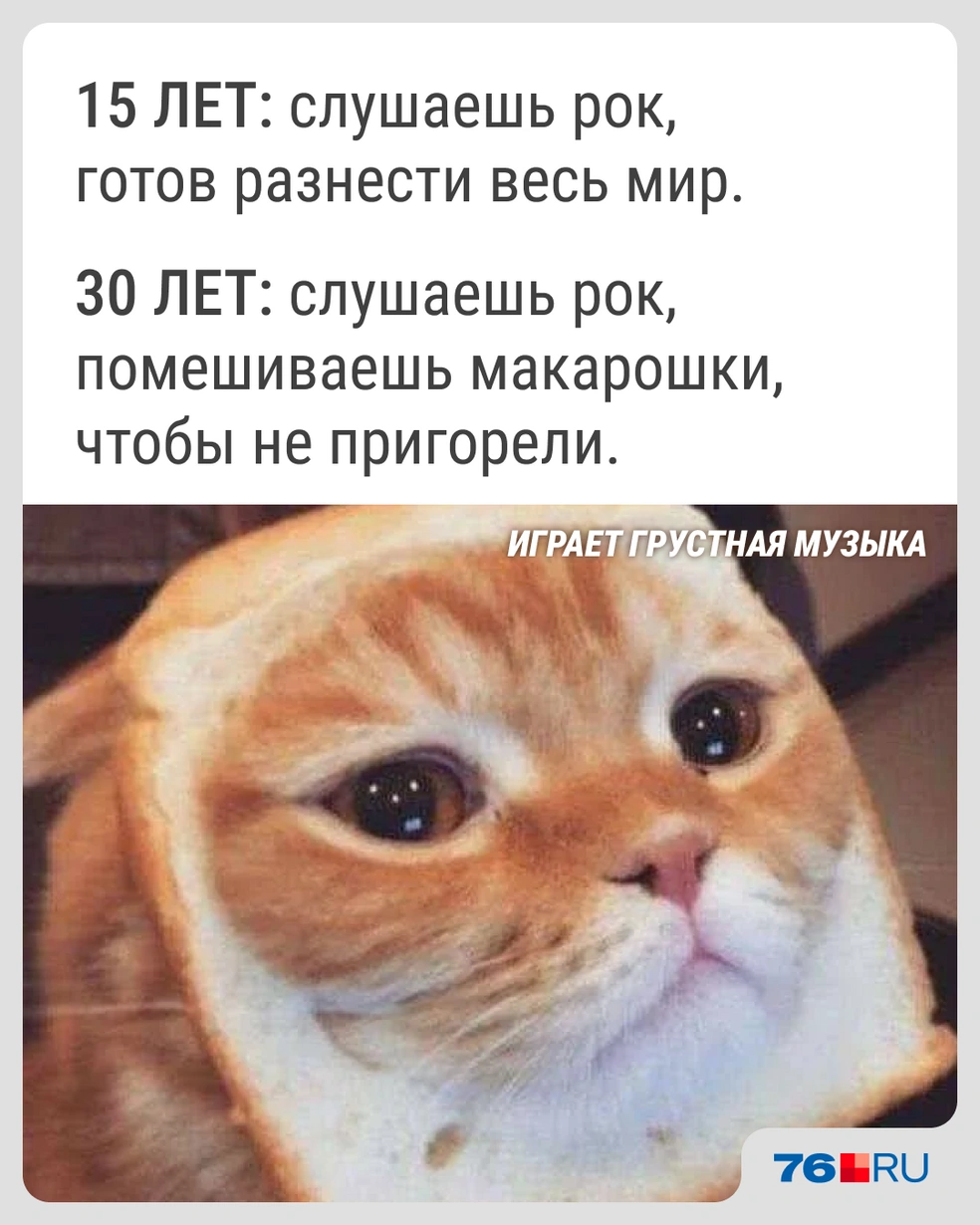 Иначе, придется переделывать | Источник: Городские медиа