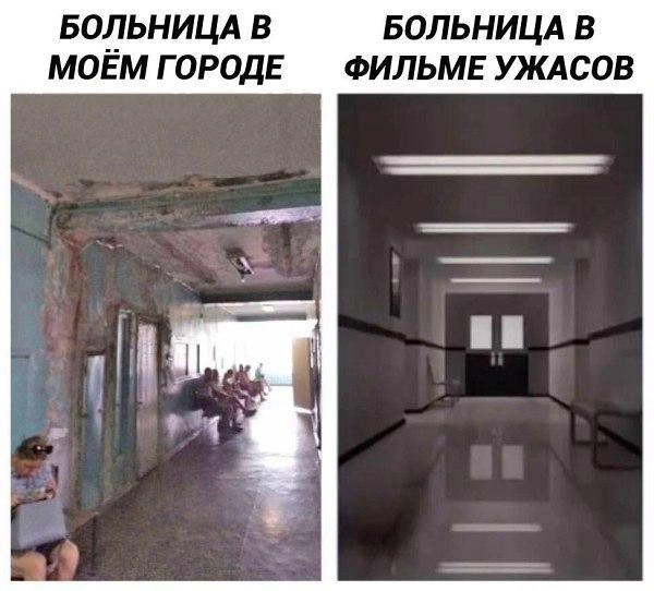 Рассуждая об интерьерах красноярских медучреждений, в комментариях кто-то даже умудряется шутить | Источник: NGS24.RU — Новости Красноярска (пользователь vakyzn) / Telegram